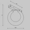 Трековый светодиодный светильник Maytoni Basity Bubble TR181-1-4WTW-B