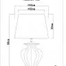 Настольная лампа Arte Lamp Sheldon A8532LT-1CC