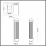 Настенный светильник Odeon Light Lordi 4822/2W