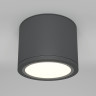 Светильник потолочный Maytoni Rendo C095CL-GX53-GR