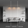 Трековый магнитный светодиодный светильник Maytoni Levity Luna TR185-1-3W2.7K-B