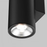 Уличный настенный светодиодный светильник Maytoni Shim O303WL-L24GF3K