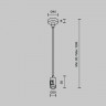 Подвес тросовый с вводом питания Maytoni Flarity TRA157SW-B1-BS