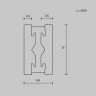 Шинопровод магнитный 1м Maytoni Flarity TRX154-111BS