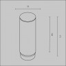 Комплектующие для трековой системы Maytoni Technical Focus LED RingLAcr-12-W