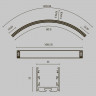 Радиусный профиль 35x35 1500мм 1/4 круга Maytoni ALM-3535R-B-D-90°-1.5M