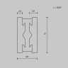 Шинопровод магнитный 2м Maytoni Flarity TRX154-112BS