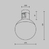 Трековый светильник Maytoni Flarity Luna TR149-1-5W4K-BS