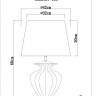 Настольная лампа Arte Lamp Sheldon A8531LT-1CC