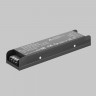 Блок питания для магнитных систем 48V, 200Вт, 48V, IP20 Maytoni Power Supply Magnetic PSL007-200W-48V-IP20