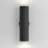 Настенный светильник Maytoni Technical Artisan C080WL-02-GU10-B