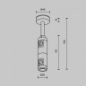 Крепление потолочное двойное 78мм Maytoni Flarity TRA156C-D1-B