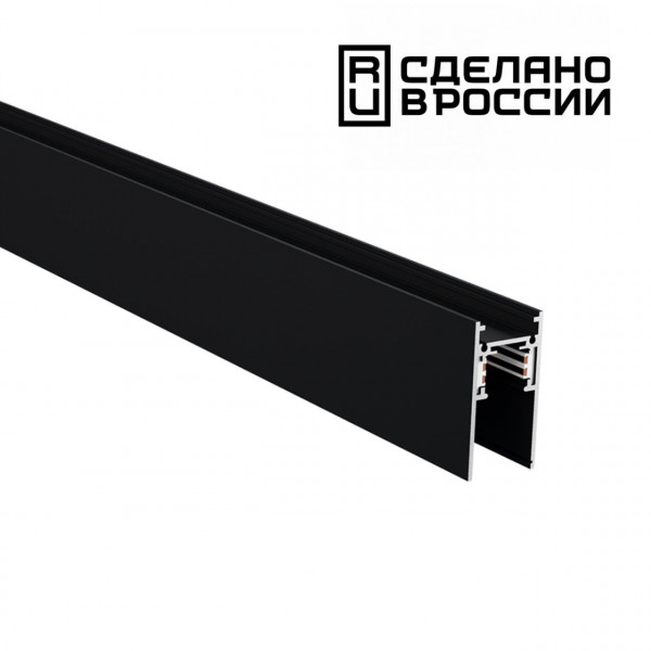 Шинопровод Novotech FLUM 135154