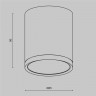 Потолочный светильник Maytoni Technical Hoop C086CM-GX53-MRD-WB