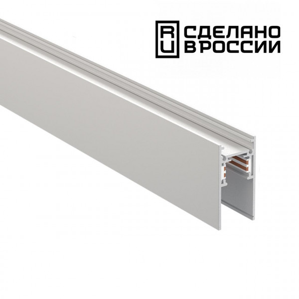 Шинопровод Novotech FLUM 135155