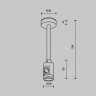 Крепление потолочное одинарное 138мм Maytoni Flarity TRA156C-SL1-B