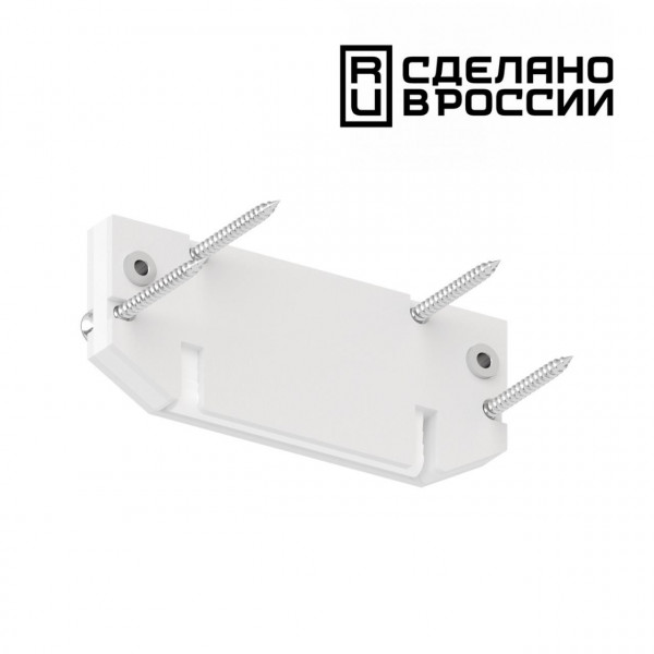 Заглушка Novotech для профиля (135192) 135188
