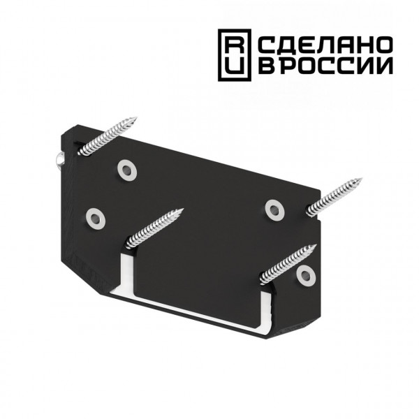 Заглушка Novotech для профиля (135189) 135185