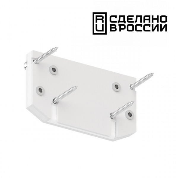 Заглушка Novotech для профиля (135190) 135186