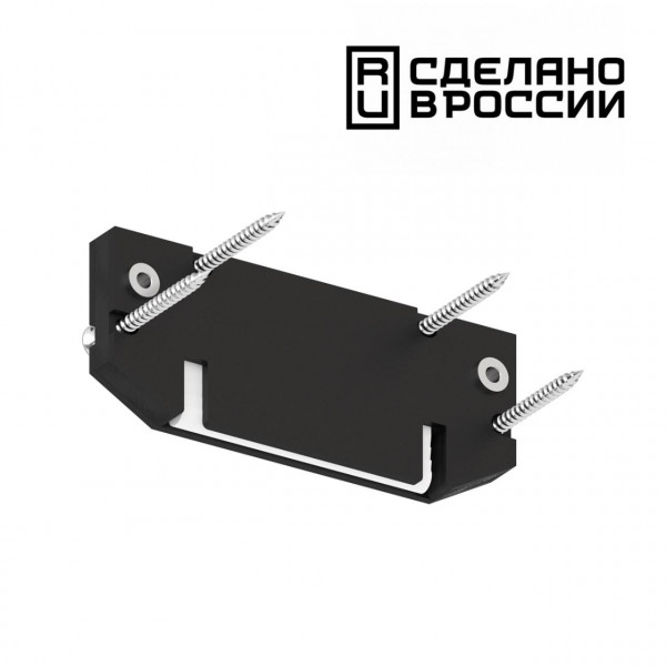 Заглушка Novotech для профиля (135191) 135187