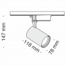 Трековый светильник для однофазного шинопровода Maytoni Unity Track Vuoro TR003-1-12W4K-W