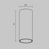 Потолочный светильник Maytoni Technical FOCUS LED C056CL-L12W4K-W-W