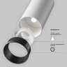 Спот светодиодный Maytoni Focus Led C055CL-L12W2.7K-W-W