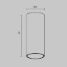 Светильник потолочный Maytoni FOCUS LED C056CL-L12W2.7K-W-BS