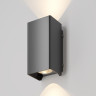 Уличный настенный светодиодный светильник Maytoni Shell O570WL-L10B3K