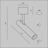 Потолочный светодиодный светильник Maytoni Technical Focus T C141CL-L125-6W3K-BBS