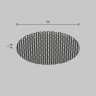 Светофильтр для светильника HoneyComb Maytoni Focus Led HoneyComb-D52