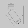 Спот диммируемый Maytoni FOCUS LED C055CL-L12B3K-W-D-B