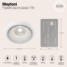 Светильник встраиваемый светодиодный Maytoni Yin DL031-2-L8W