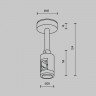Крепление потолочное 78 мм с вводом питания Maytoni Flarity TRA156C-B1-BS