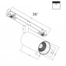 Трековый светильник Maytoni Focus LED TR032-2-12W4K-M-B