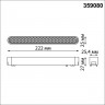 Трековый светодиодный светильник для низковольтного шинопровода Novotech Shino Smal 359080